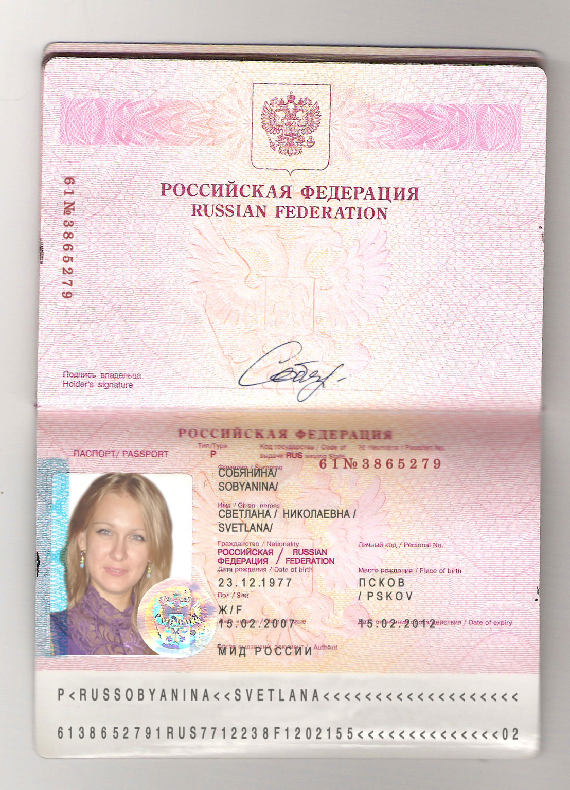 Russian Women Need Passport 41